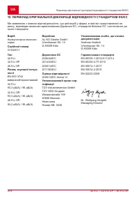 Страница 378