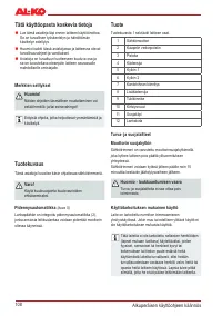 Страница 109