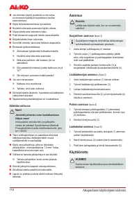 Страница 111