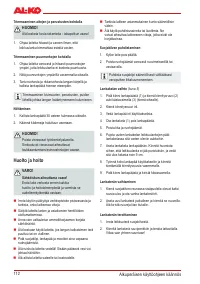 Страница 113