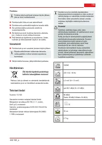 Страница 114