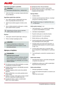 Страница 121