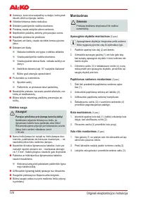 Страница 127