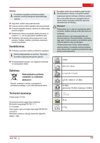 Страница 130