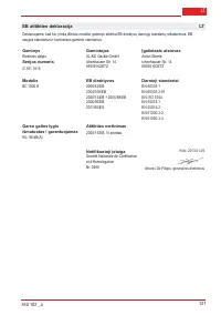 Страница 132