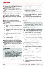 Страница 135