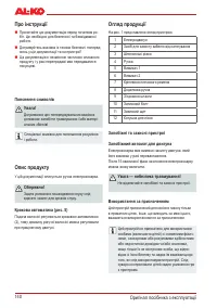 Страница 141