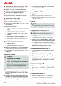 Страница 143