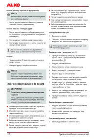 Страница 145