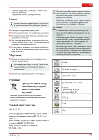 Страница 146