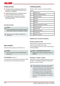 Страница 149