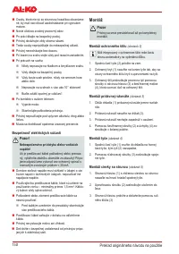 Страница 151