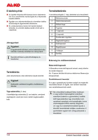 Страница 157