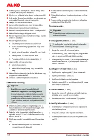 Страница 159