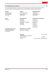 Страница 164