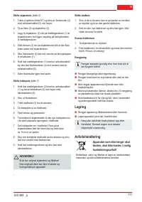 Страница 118