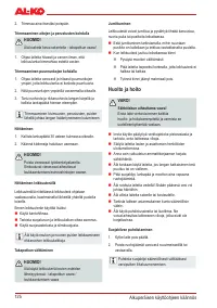 Страница 126