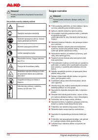 Страница 141