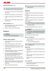 Страница 143