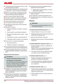 Страница 151