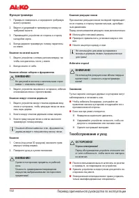 Страница 153