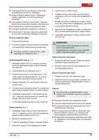 Страница 154