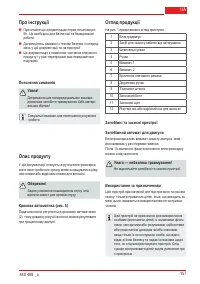 Страница 158