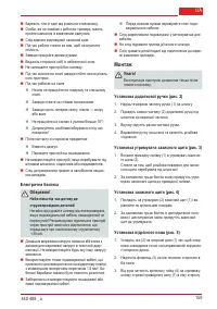 Страница 160