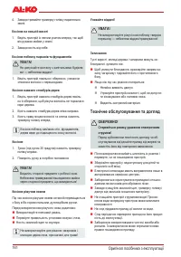 Страница 162