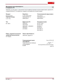 Страница 166