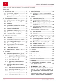 Страница 104