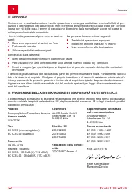 Страница 122