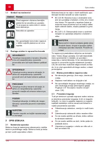 Страница 124