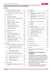 Страница 141