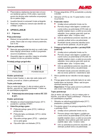 Страница 149