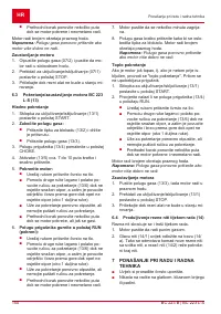 Страница 150