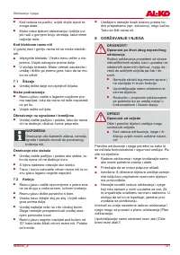 Страница 151