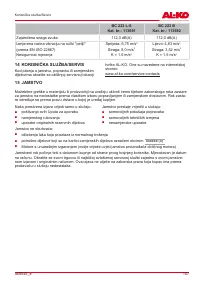 Страница 157