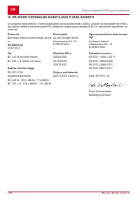 Страница 158