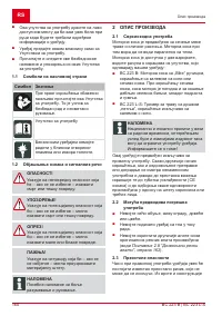 Страница 160