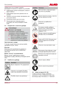 Страница 161