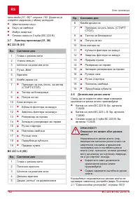Страница 162