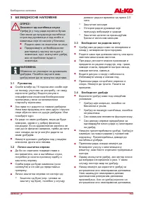 Страница 163