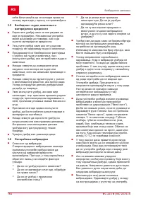 Страница 164