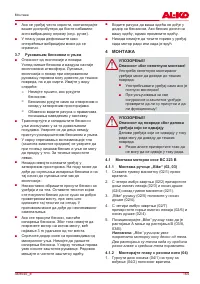 Страница 165