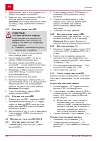 Страница 166