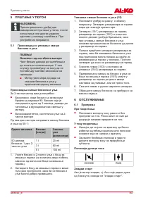 Страница 167