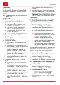 Страница 168