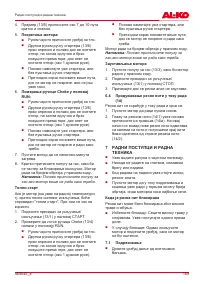 Страница 169