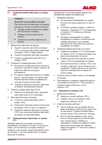 Страница 171